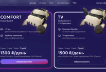 Сервис ProstoVR запустил онлайн-аренду очков смешанной реальности с доставкой в нескольких городах
