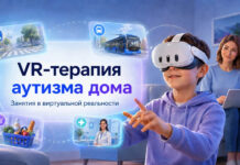 VR Inclusion запустила терапию РАС на дому вместе с ProstoVR