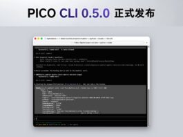 Pico сделала интерфейс для разработки пространственных приложений вместе с ИИ-агентами