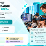 VR Concept проведёт бесплатный акселератор по созданию цифровых образовательных проектов